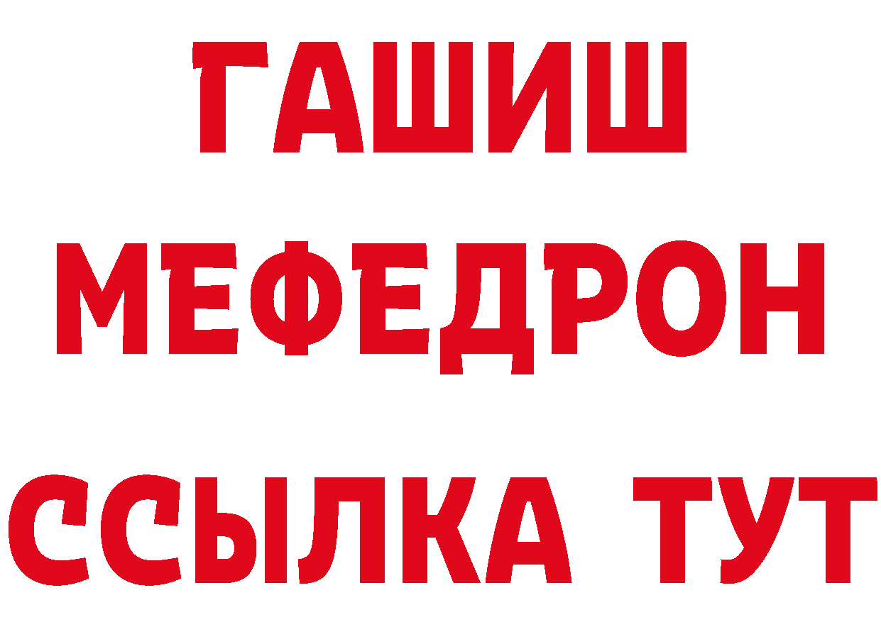 Дистиллят ТГК гашишное масло онион мориарти гидра Белоярский