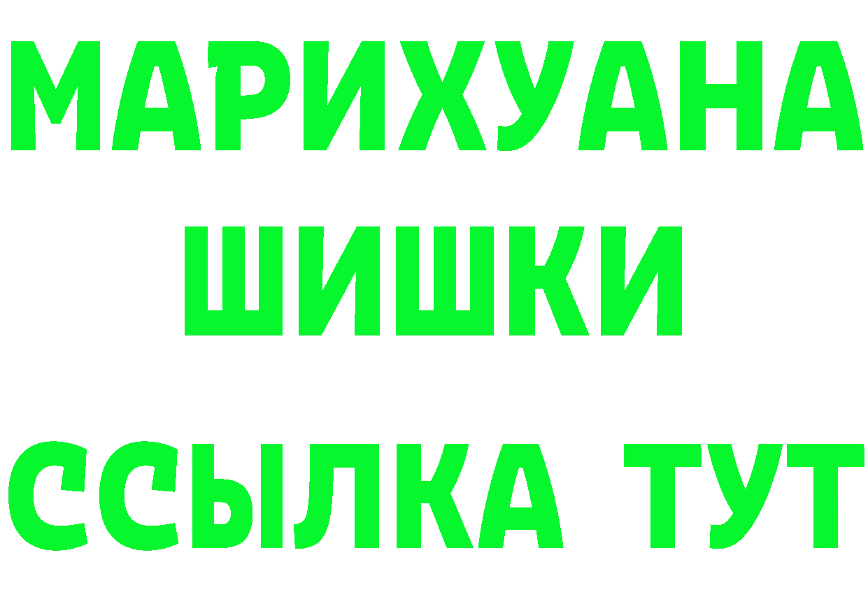 ГАШ Изолятор tor дарк нет kraken Белоярский